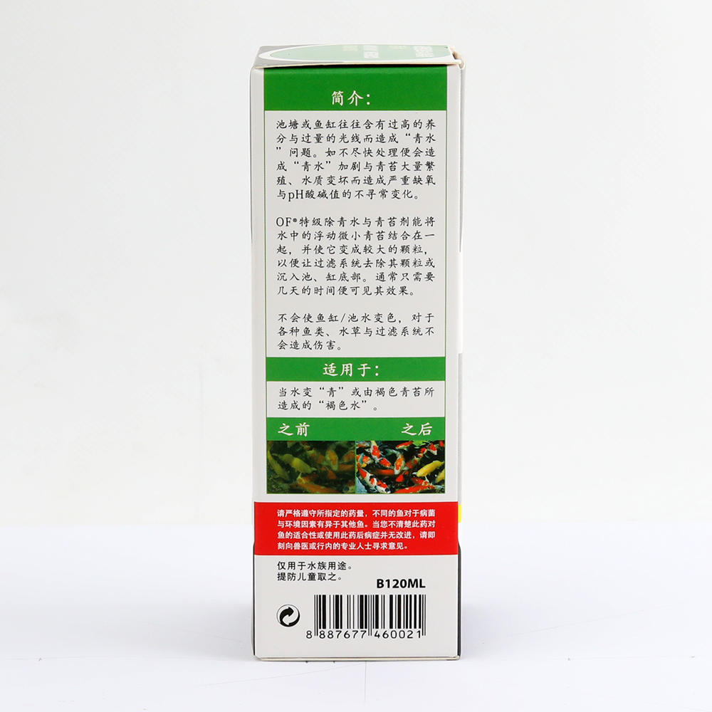 B120ML_004