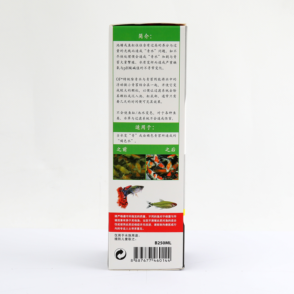 B250ML_004
