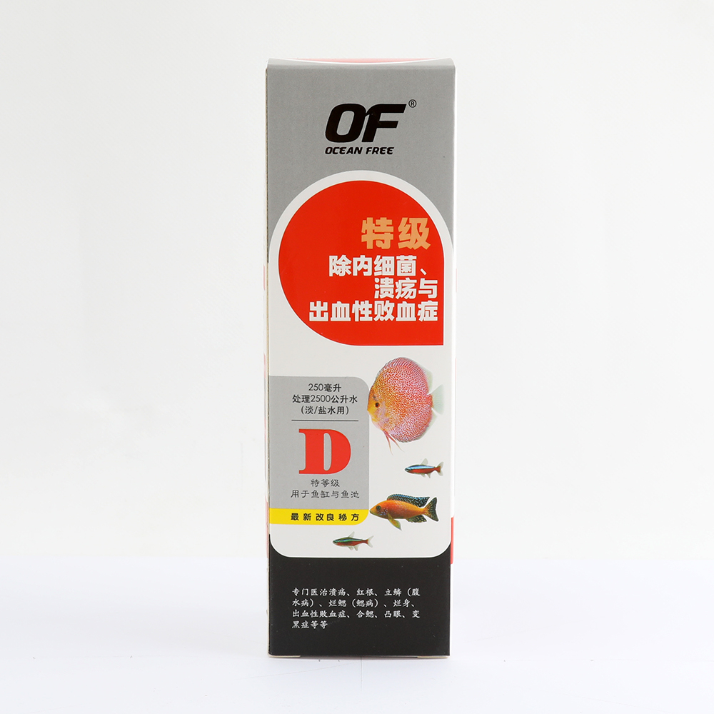 D250ML_003