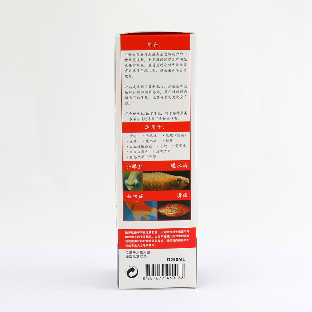 D250ML_004