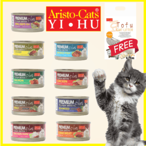 Aristo Cat Super Premium Tuna Series [Carton]